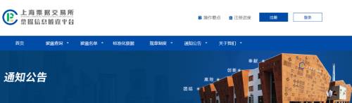 又爆雷！大量承兌逾期！水泥企業(yè)“躺槍”！