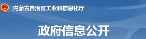 錯(cuò)峰置換停窯時(shí)間！中聯(lián)水泥子公司錯(cuò)峰生產(chǎn)30天！