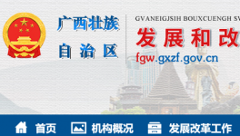 這一水泥企業(yè)被移出執(zhí)行階梯電價(jià)加價(jià)名單！