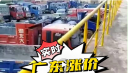 華潤(rùn)、中材、臺(tái)泥、塔牌、光大集體漲價(jià)30元/噸?。ǜ綕q價(jià)函）