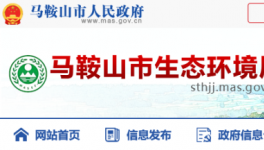 總投資6500萬元，這家水泥企業(yè)剛被罰又建新項(xiàng)目！