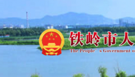 加快轉(zhuǎn)型，這一地區(qū)4家水泥企業(yè)實(shí)施節(jié)能技術(shù)改造！