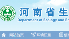 中聯(lián)、同力、華新、孟電等32家水泥企業(yè)入選綠色發(fā)展排行榜！