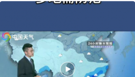 緊急！暴雨襲擊！40個地區(qū)水泥下跌！最高跌120元/噸！