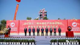 年產(chǎn)值約15億元，紅獅水泥又一大項(xiàng)目竣工！