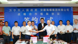 大手筆！海螺投100億！水泥又跌了！