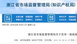 水泥行業(yè)檢測案例被通報(bào)！罰款金額超14萬元！