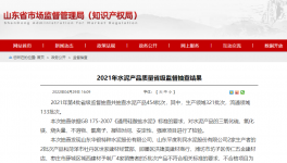 水泥大省公布水泥抽檢結(jié)果，7批次水泥氯離子、強度不合格！