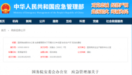 安全生產(chǎn)月！遵守安全生產(chǎn)法，當(dāng)好第一責(zé)任人！