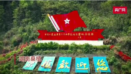 華新水泥兩家子公司變身綠色環(huán)保企業(yè)！