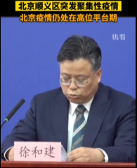 難！多省發(fā)布“管控”通知！