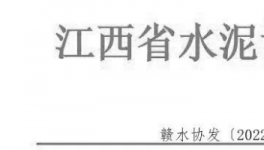 江西49條生產(chǎn)線即日起停產(chǎn)10天?。ǜ矫麊危?></a>
							</div>
												<div   id=