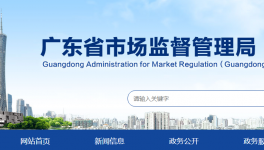 這家水泥企業(yè)監(jiān)督抽查產(chǎn)品質(zhì)量不合格且逾期不改正！