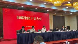 突發(fā)！海螺集團(tuán)董事長換人！