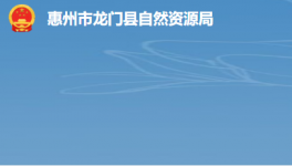 光大水泥外擴石灰石礦山初步獲批！