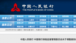 救市了！水泥漲價(jià)50元/噸！