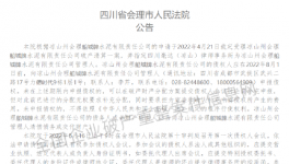 不干了！18家水泥企業(yè)宣告破產(chǎn)！