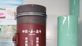 晶牛三晶三化新裝備推動(dòng)水泥業(yè)綠色低碳高質(zhì)量發(fā)展！