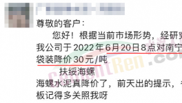 扛不?。　皟r格戰(zhàn)”白熱化！虧錢搶市場！