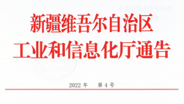 新天山水泥4條水泥熟料生產(chǎn)線拆除！
