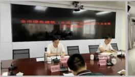水泥大省產(chǎn)銷對接！海螺、山水、華潤、葛洲壩受益！
