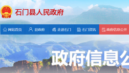 海螺水泥熟料生產(chǎn)線技改提效項目獲批！