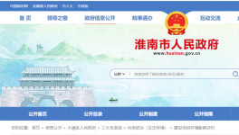 總投資5000萬元！兩條水泥生產(chǎn)線將開建！