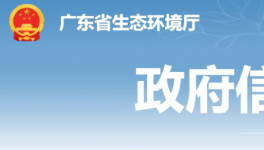 海螺水泥又一條5000t/d熟料生產(chǎn)線將開建！