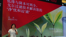 助力水泥行業(yè)轉(zhuǎn)型發(fā)展，戈爾過濾技術解決“凈”憂和遠“濾”!