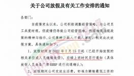 沒需求！800多家水泥廠“放假”！