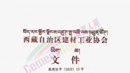 又一地區(qū)本月起停止生產(chǎn)、銷售32.5水泥！