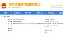 總投資5.5億元，年產(chǎn)能400萬噸！華潤水泥公共遴選評審機(jī)構(gòu)！