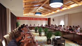 40家水泥企業(yè)一致表示要做好行業(yè)穩(wěn)增長和錯峰生產(chǎn)工作！