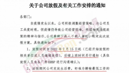限產(chǎn)“自救”！十個省份發(fā)布“停產(chǎn)令”！