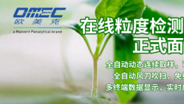 熟料水泥價(jià)格倒掛，如何在控制質(zhì)量的同時(shí)，把成本降到最低？