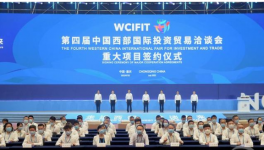 110億！中建材聯(lián)合海螺，將新建兩條6400t/d水泥熟料生產(chǎn)線！