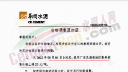 停產(chǎn)！漲價(jià)！“漲價(jià)潮”又來(lái)了！