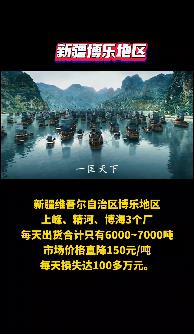 紅獅pk海螺！180元/噸水泥！誰(shuí)虧錢？