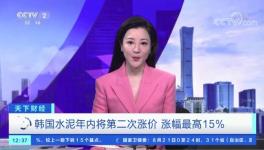 扛不?。∶禾勘q50%！水泥同比大跌200元/噸！