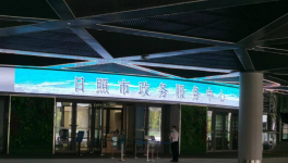 最新！水泥大省去產(chǎn)能“黑幕”后續(xù)來了！