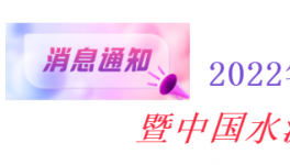 重磅！50大水泥集團(tuán)齊聚南昌！