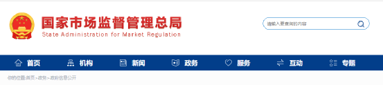 注意！21部門聯(lián)合執(zhí)法！幾十家水泥質(zhì)量不合格！