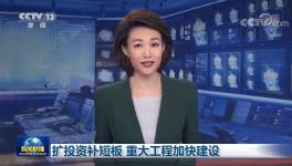 海螺落選？！中國水泥看海螺的神話不靈了？