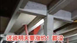 難了！大跌100元/噸！多省水泥價(jià)格“突變”！