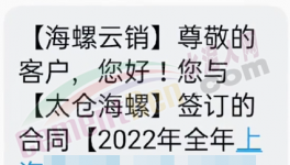 定了！國資定調(diào)海螺！海螺掀“漲價(jià)潮”！
