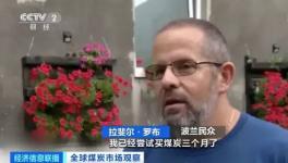 漲瘋了！排隊3個月買不到！水泥廠“抗議式”漲價！