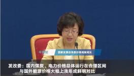 煤又漲了！10月第一輪漲價開始了！
