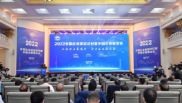 人才荒！各大水泥集團(tuán)高管面臨“退休潮”！