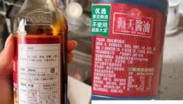可怕！多個(gè)行業(yè)被蔓延！