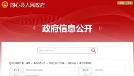 夏豪龍建材有限公司千萬噸骨料線將新建！